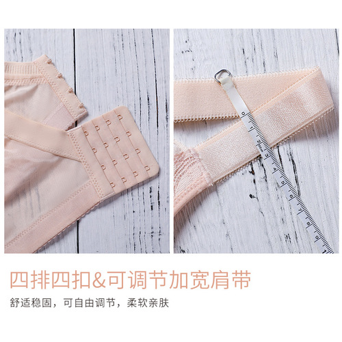 Thai natural latex underwear for fat mm, big breasts, full cup, large size, no steel rims, thin adjustable women's bra