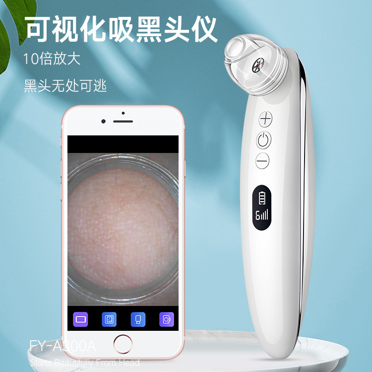 新品可视化吸黑头仪电动洁面毛孔清洁器粉刺面部美容去黑头仪神器