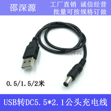 5V 3A ȫ�~USB�DDC5.5*2.1mm��늾� �Ӵ�DC��ɫ�Դ�D�Q��С�L��