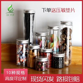 塑料瓶、壶;塑料罐;化妆品包装