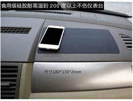 钥匙包;其他汽车内饰;防滑垫