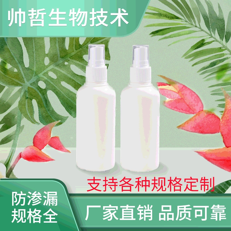На складе 100/120/220 мл пластиковая небольшая Лейка для суб-розлива прозрачная полиэтиленовая бутылка с распылителем для суб-розлива мелкий туман суб-розлив