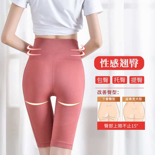 New high-waisted butt-lifting sports pants for women, tight-fitting outer wear, European and American butt-rising bottoming shorts, quick-drying running yoga pants