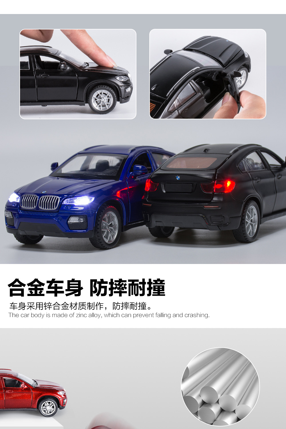 宝马X6详情页1_08