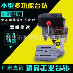 ����΢���{��220v����С̨荶๦��荿�㊴�С��ľ�����鹤��̨