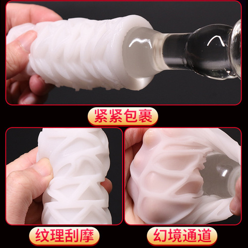 Masturbation egg for men, portable mini airplane cup cover, stockings egg, small masturbation cover, adult supplies