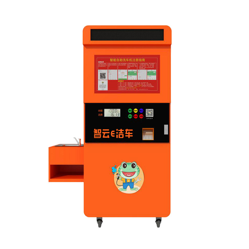 共享洁车自助洗车机 恒温智能智智洗车机