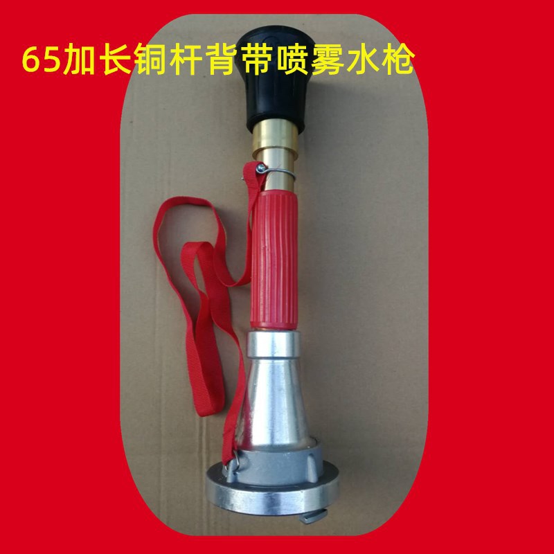 QLD6.0/8i Jie Tong direct Spray Fire water 65 Flowering nozzle 2.5 inch 50 Multifunction showerhead