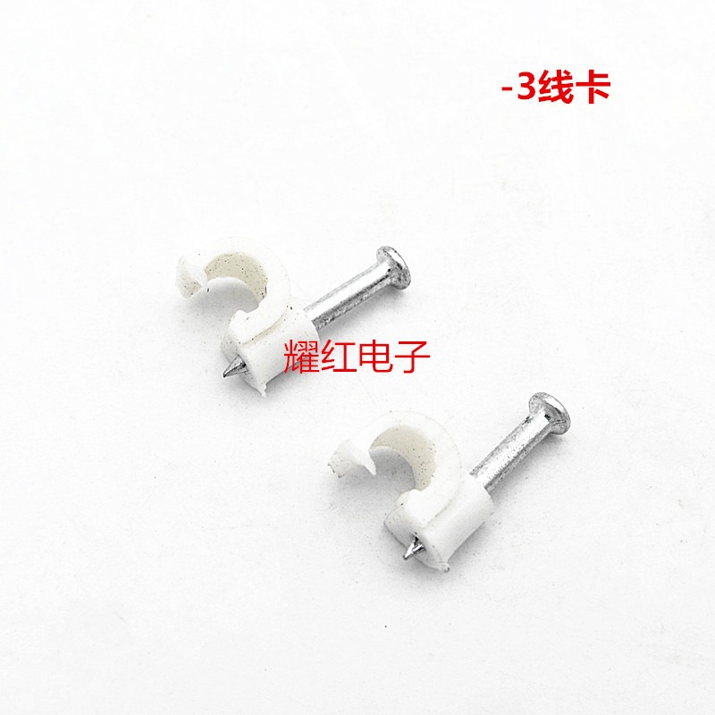直销-3线卡 -3线材固紧件 有线电视器材 F头 电缆线监控线连接器