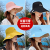 Two-sided Daisy Fisherman hat summer solar system Korean Edition Versatile sunshade sunlight Sunscreen Hat