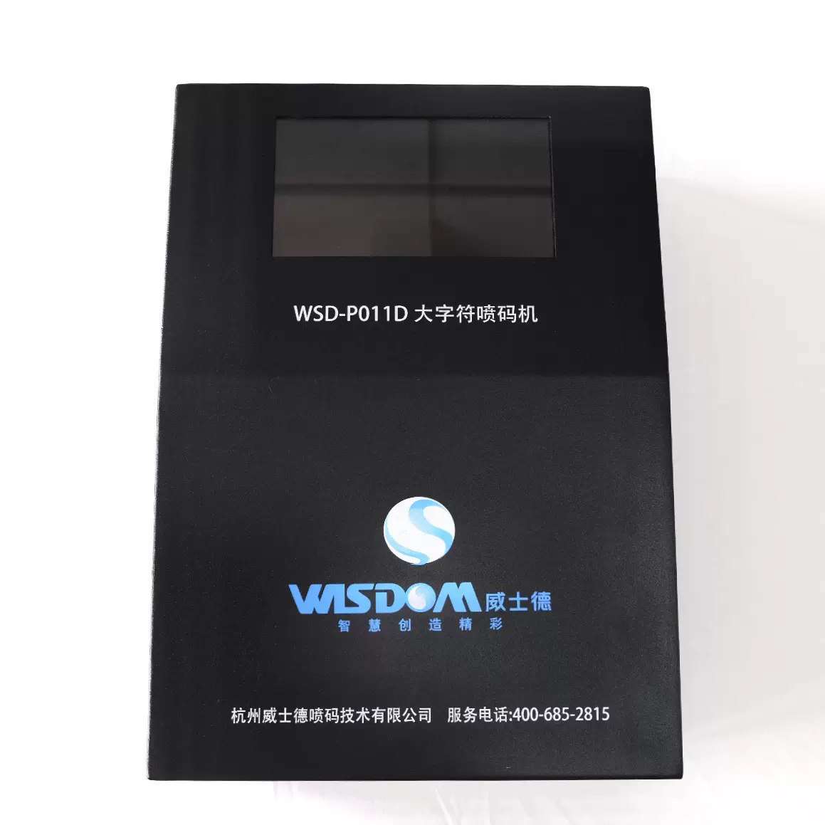 杭州威士德WSD-P011D大字符喷码机自动清洗防止喷头堵塞打码机