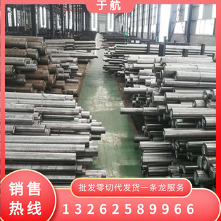 ���17CRNIMO6�Ͻ�Y���18CR2NI4W�t��f�A� ��ֱ���A��