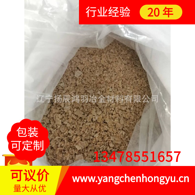 六水氯化镁