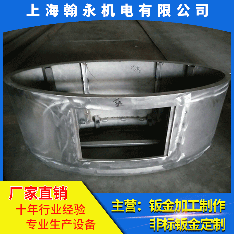 金山区激光加工   焊接加工  工艺品加工 喷塑各种钣金加工