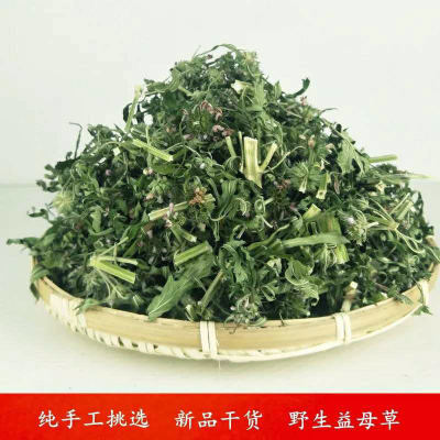 Place of Origin supply Motherwort Foot feet Can pinch powder