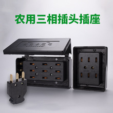 ���b���������r�C�r�ò��^����16A380Vƽ���׃�λ��λ�����m�w