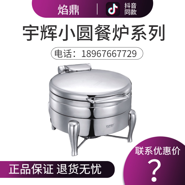 YUFEH��� ����40ϵ��СԲ30CM�Ƶ�߼�������¯4�� ����ֱ���ؼ�