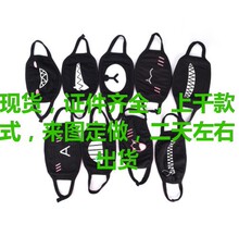 可爱搞笑纯棉三层黑色口罩防尘男女动漫搞怪趣味搞笑动漫口罩现货