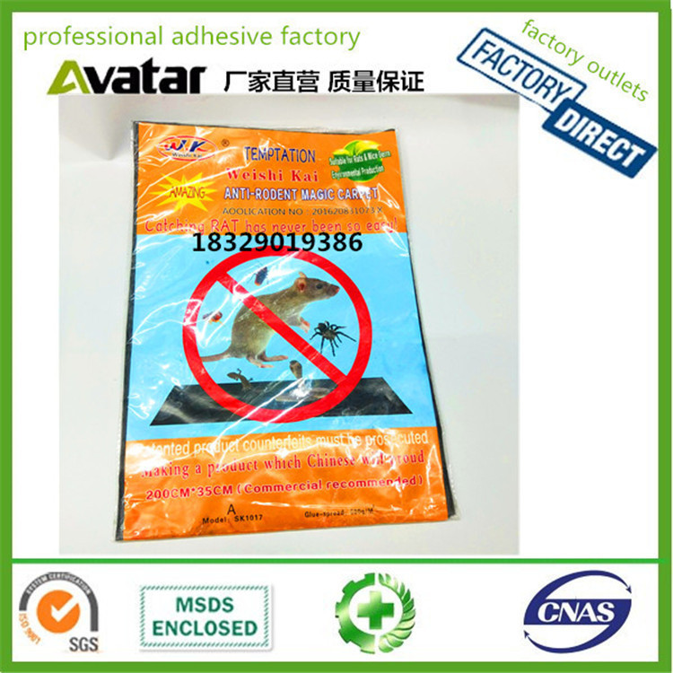 外贸热销老鼠毯 加大加厚老鼠毯 超强力粘鼠板详情图4