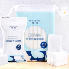 Cosmetic cotton pad for facial cleansing and applying makeup, beauty salon makeup remover cotton sheet, disposable thickened three-layer sandwich pressed edge facial tissue