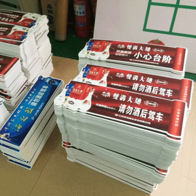 异形展示板雕刻加工 广告牌彩色UV喷绘PVC雪弗板uv平板打印|ms