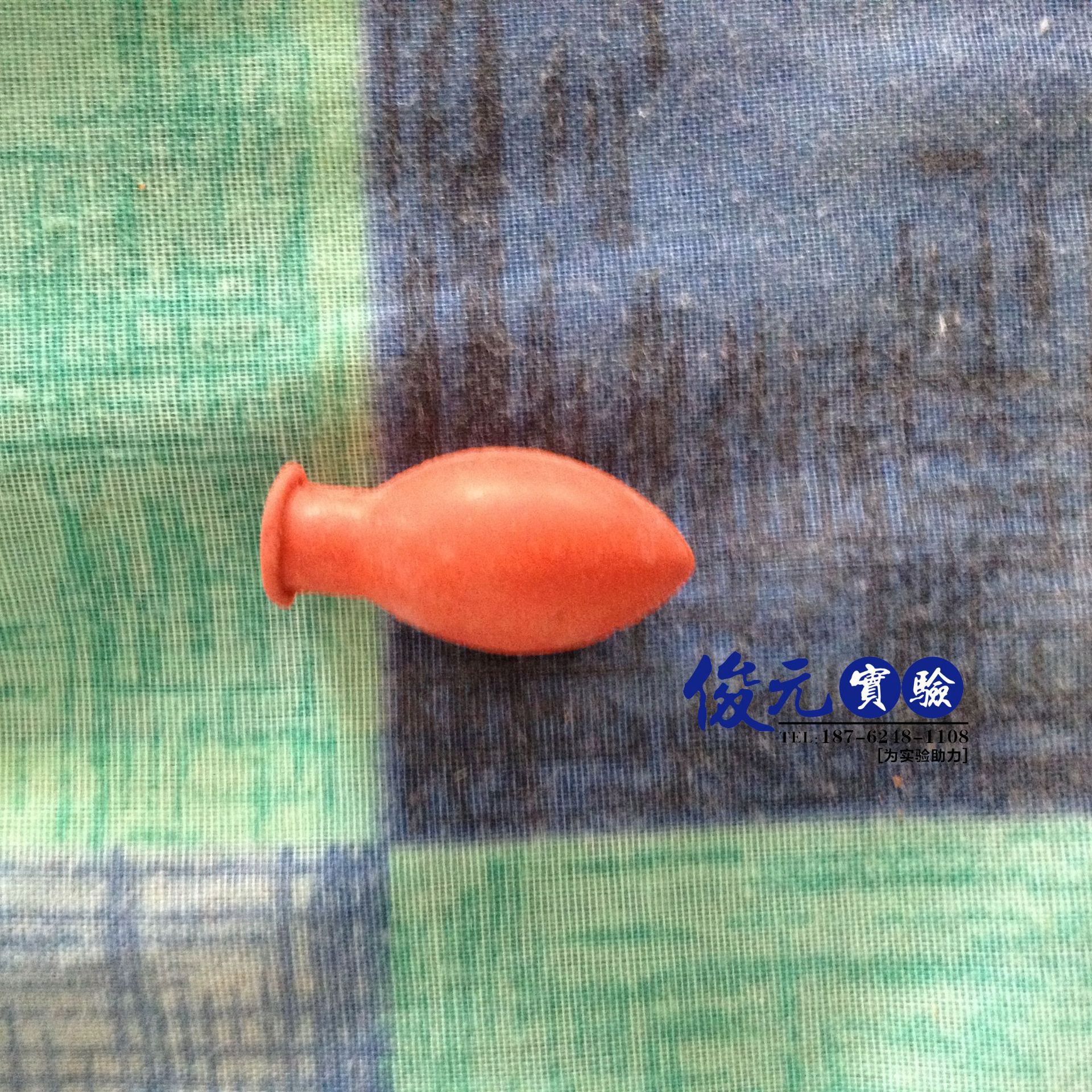 橄榄形 红色橡胶胶头 1ml 1.5ml 加厚 吸头 吸球滴管移液管胶头帽