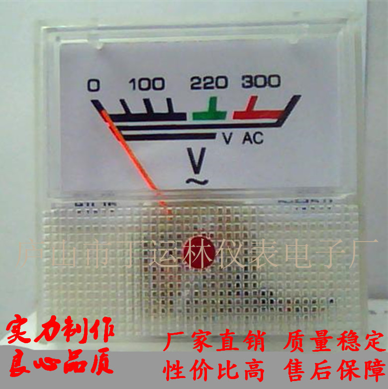 低价供逆变器稳压器排插用91L16-220V电压表300V小方表40外贸表