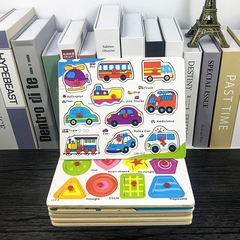 Wooden plastic nail hand grabbing puzzle for children, animal, number, letter, shape cognition, puzzle, smart early education toy