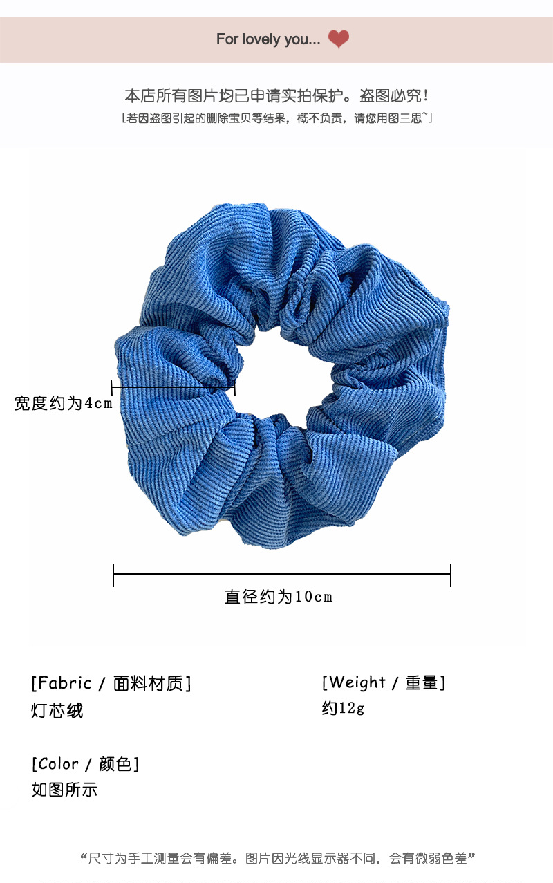 Retro Autumn And Winter Corduroy Hair Ring Fabric Simple Hair Scrunchies Wholesale display picture 1