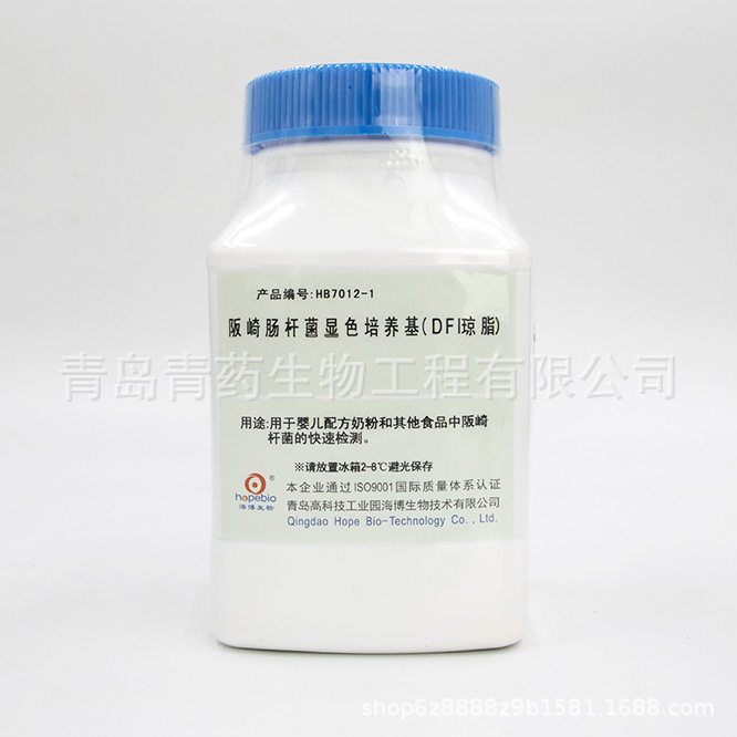 阪崎肠杆菌显色培养基（DFI琼脂）HB7012-1青岛青药生物