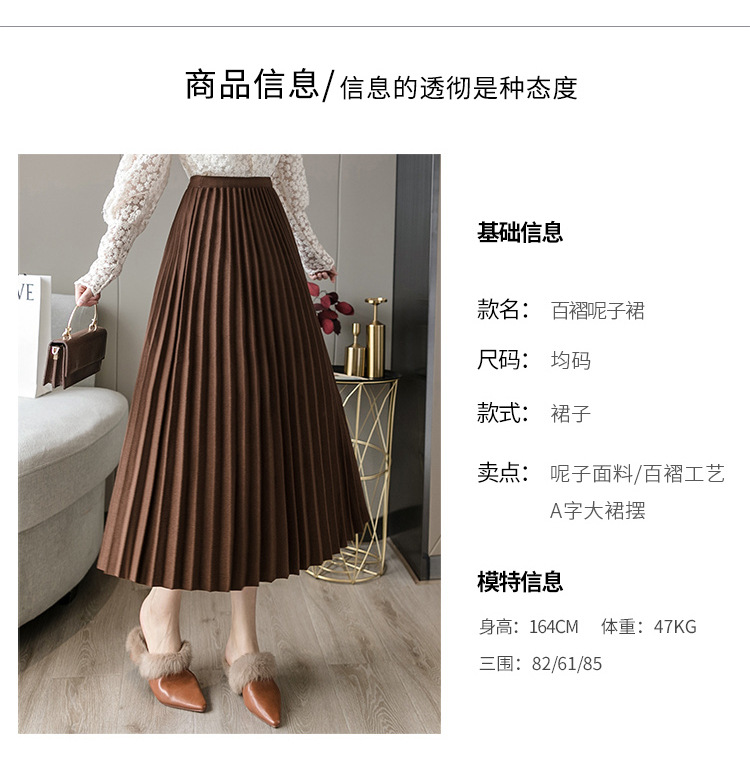 Jupe - Ref 3441717 Image 17