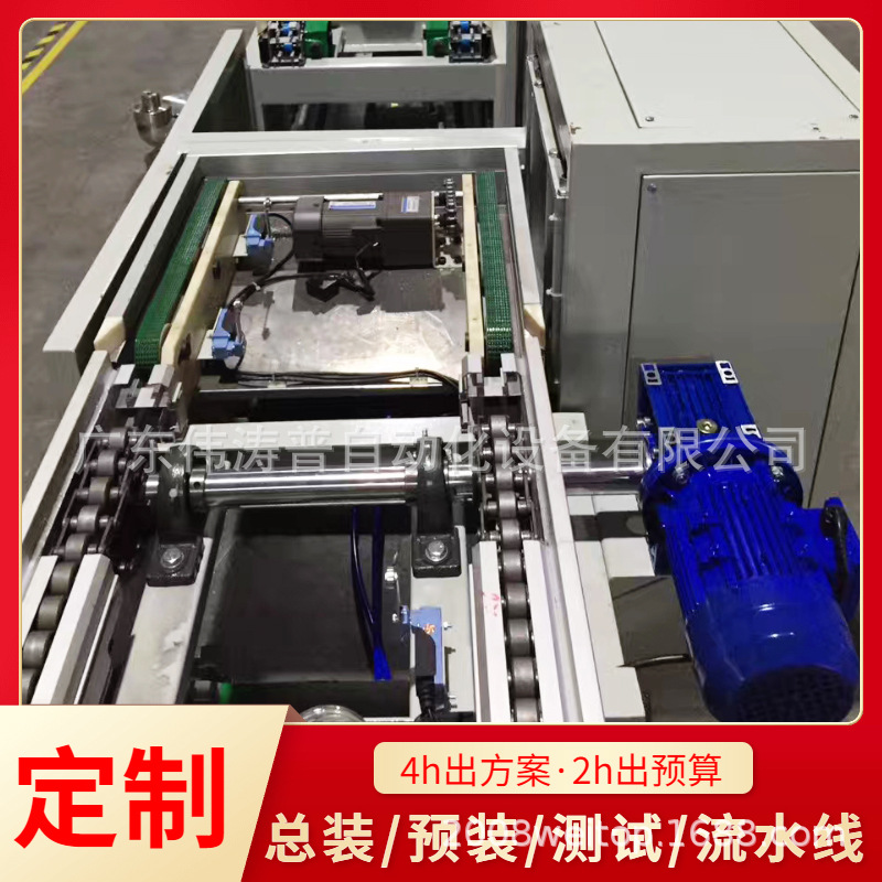 上海厂家货源倍速链生产线 智能扫地机工装板装配线 上下循环线