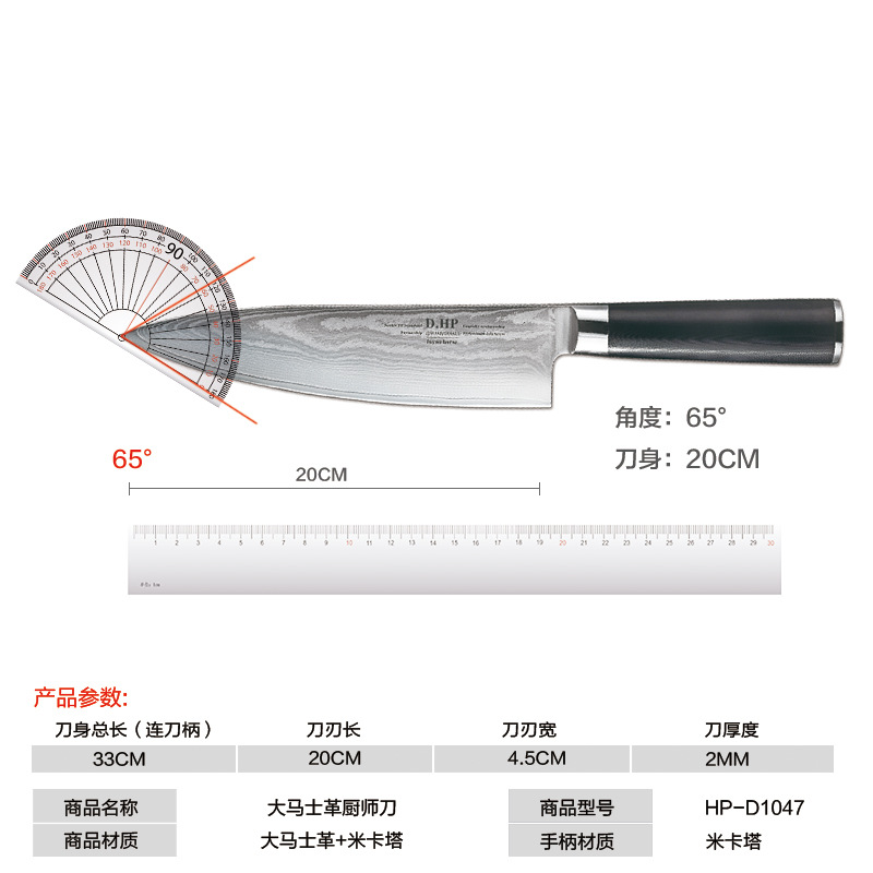 Damascus Steel Knife8-inch G10 Handle Kitchen Chef Knife For