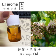 印度初榨卡兰贾油 Karanja Oil 做皂可用 护肤原料供应商 1KG起订