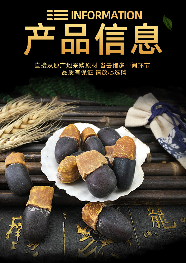 Mian Qie Seeds 缅茄 Afzelia xylocarpa Whole Dried Seeds for Craft and Decorative Use 500g specifications