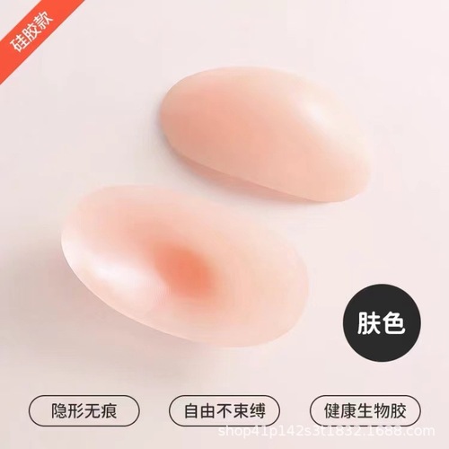 Unisex silicone invisible shoulder pad suit right-angle shoulder fake shoulder self-adhesive shoulder anti-slip high and low shoulder narrow shoulder patch