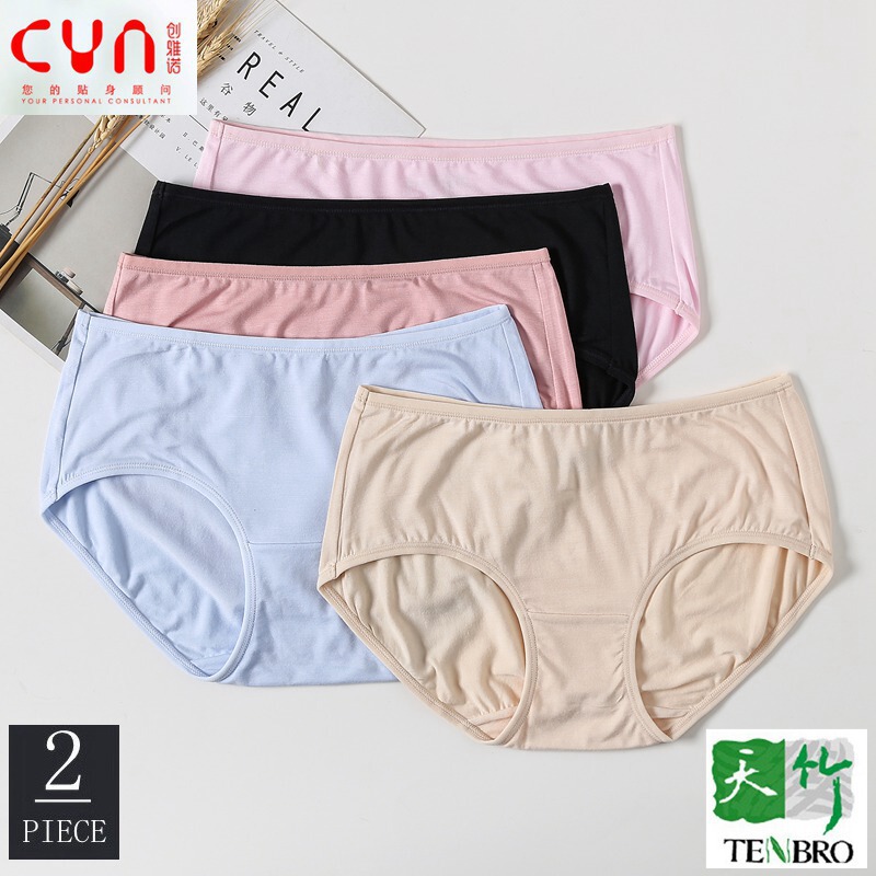 Chuangyano 67115 Women's Mid-Waist Underwear Bamboo Fiber Cotton Fabric Soft and Comfortable Breathable Simple Large Size Triangle