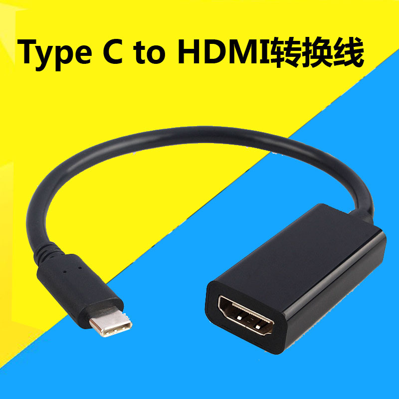 Type C to HDMI转换线4K高清USB C转HDMI母口线 Type-C转接线HDMI|ru