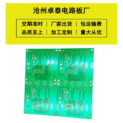 广东电路板/深圳PCB线路板/加工批量生产/刚性PCB印制板设计厂家|ms
