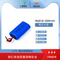 厂供-18650-2P 4000mah 聚合物锂电池 物联网通讯锂电池
