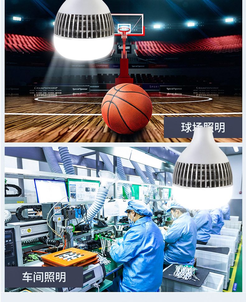 新款铝泡详情修改_21