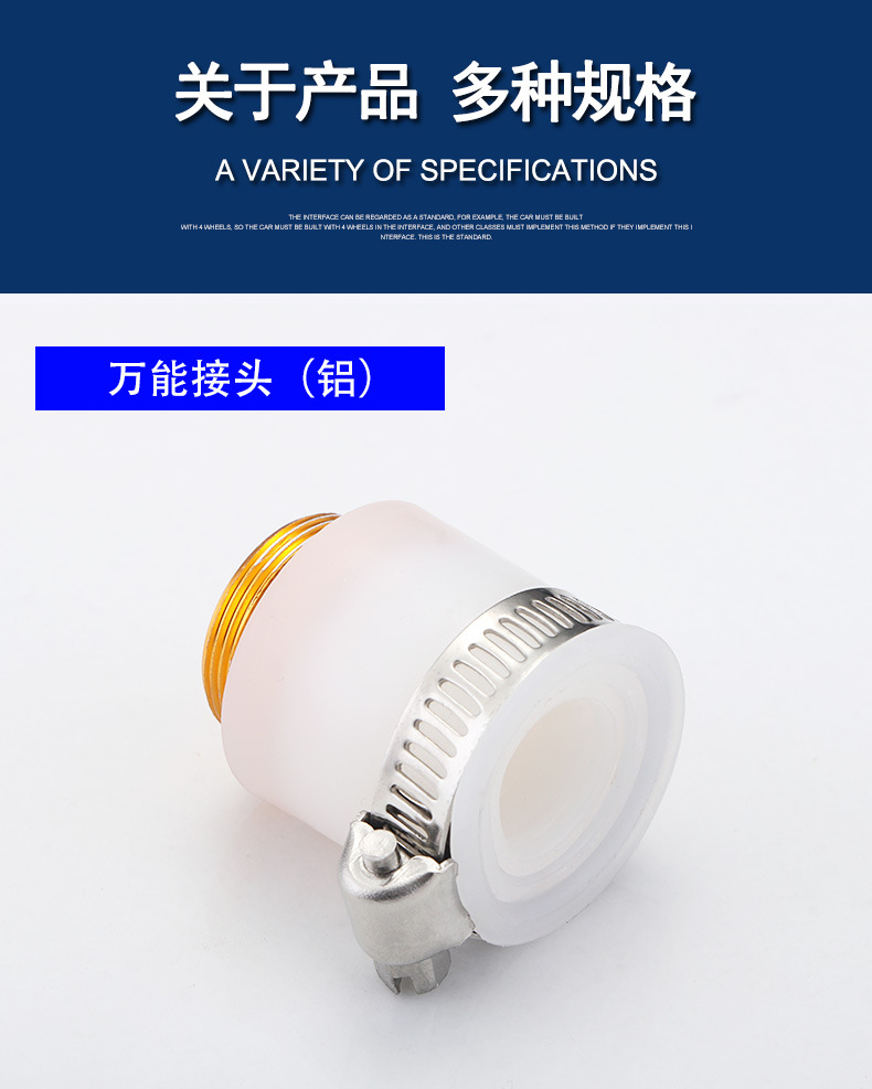 Kitchen faucet splash-proof nozzle, universal faucet connector, filter splash-proof head, household small water filter Specification drawing