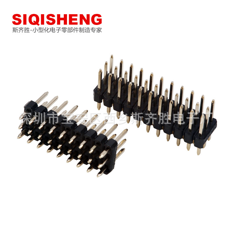 1.0/1.27/2.0/2.54ji间距排针/排母连接器1*40P排母2*40P排针排母