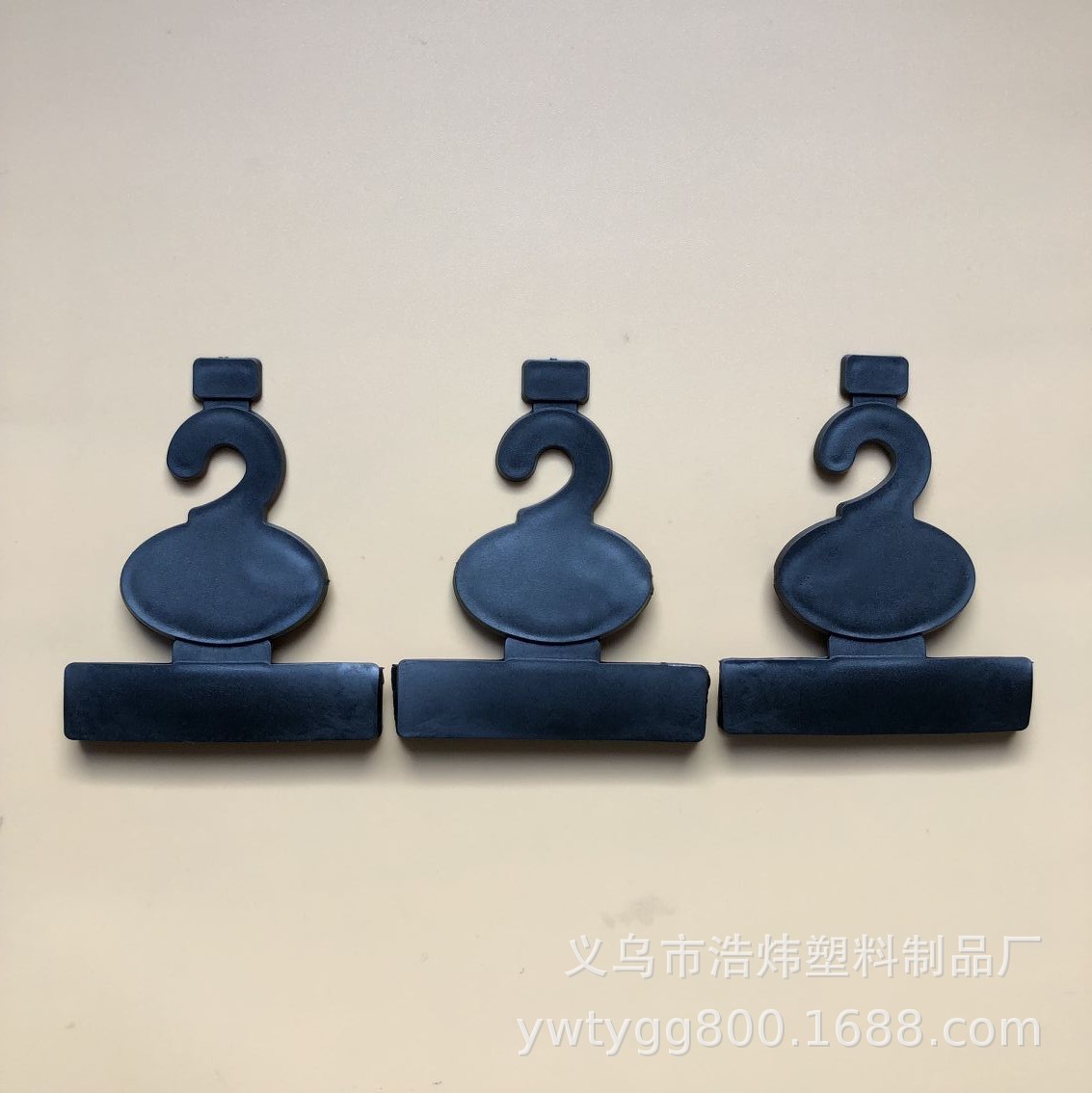 厂家供应塑料挂钩.皮带挂钩.3孔腰带挂钩，编号是E-3新料环保PE料