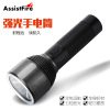 aluminium alloy LED Strong light Long shot Flashlight outdoors multi-function high-power Powerful Life Super bright Flashlight