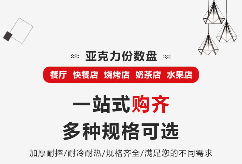 份数盘详情页模板1_01.jpg
