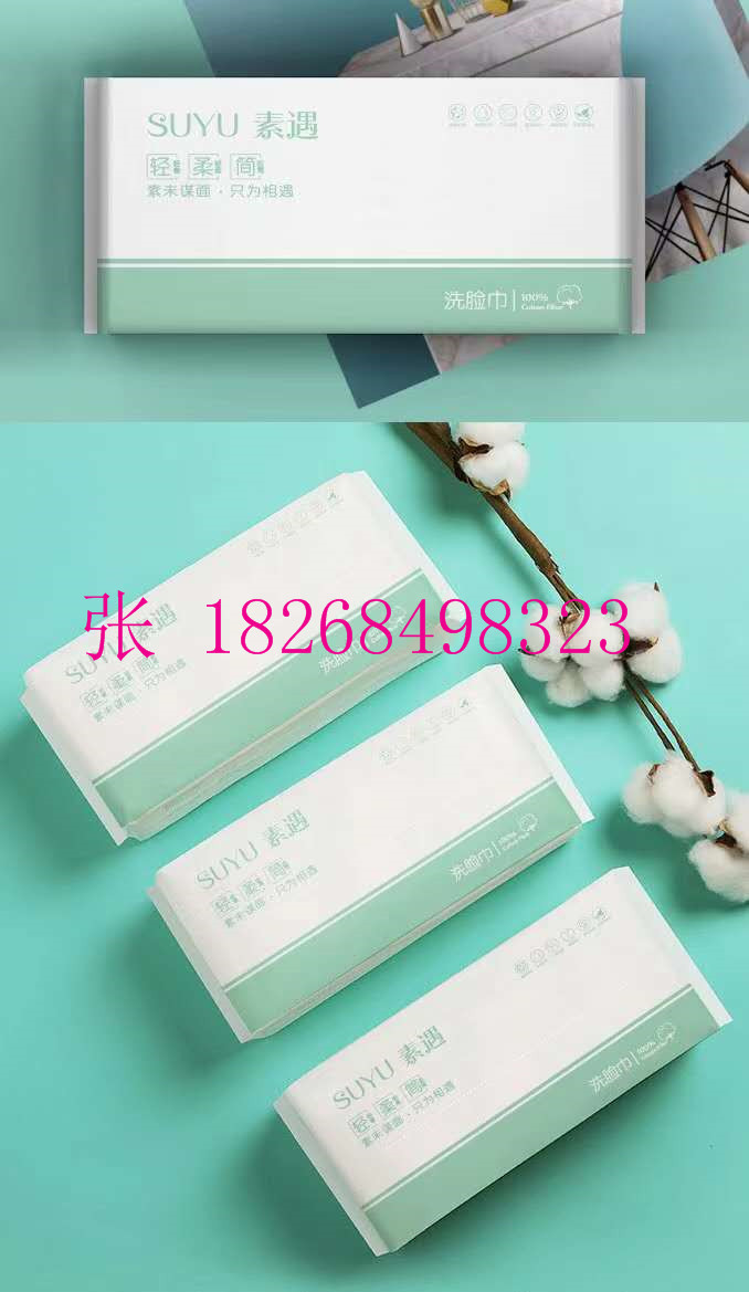 抽布机全自动抽取折叠机抽取折叠切割机棉柔巾设备无纺布折叠机