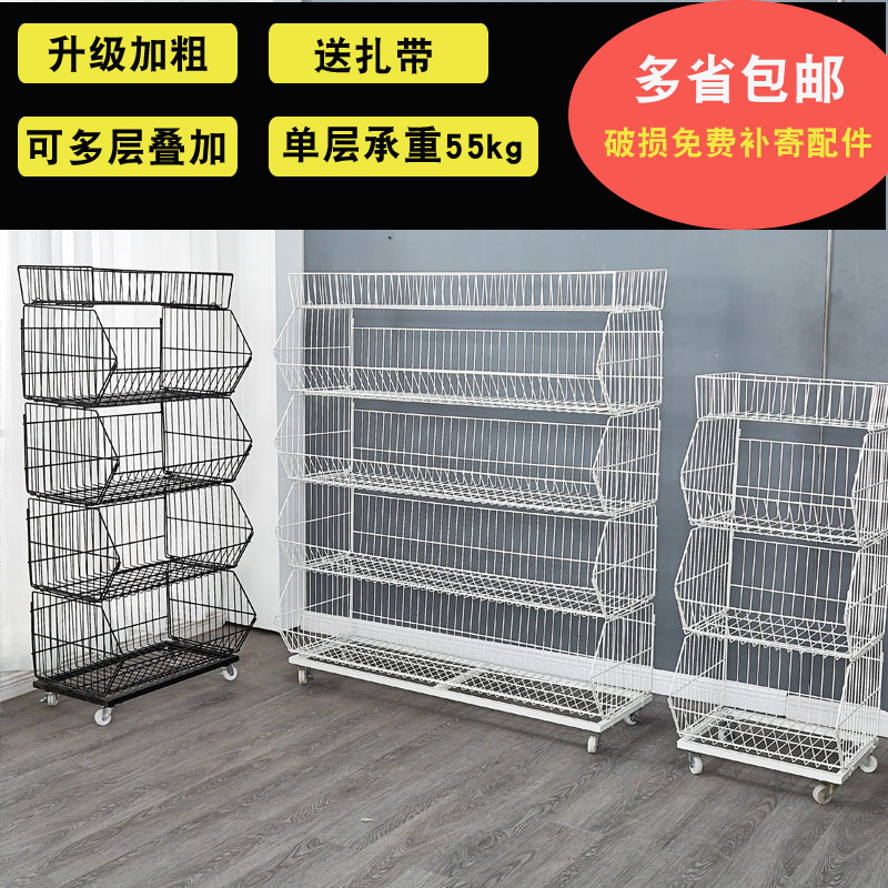 Snack Shelves, Supermarkets, Stores, Canteens, Convenience Stores, Small Toys, Pharmacies, Storage Racks, Wire Display Containers, Commercial Use