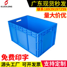 600*400*340MM欧标EU箱周转箱工业物流箱塑料可堆叠塑胶箱塑料筐