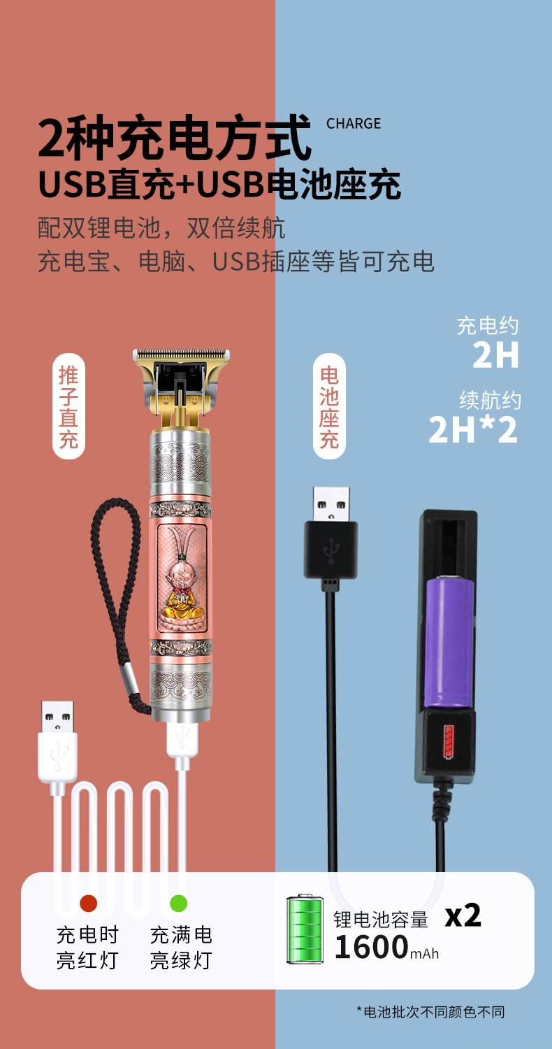 大圣款详情-新_07